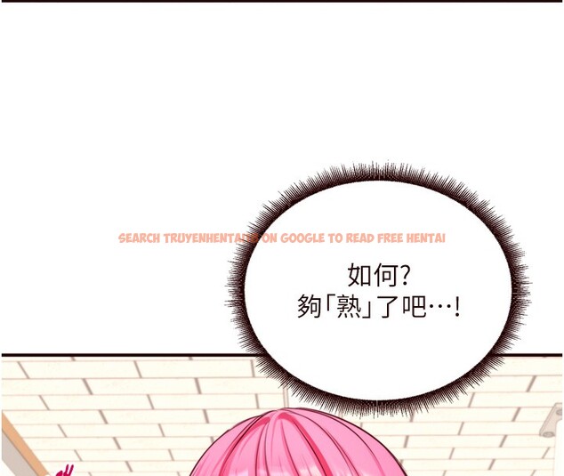 查看漫画熟女自助餐 - 第32話-惹雅寧姐哭了 - tymanga.com中的3228014图片