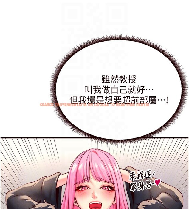 查看漫画熟女自助餐 - 第32話-惹雅寧姐哭了 - tymanga.com中的3228017图片
