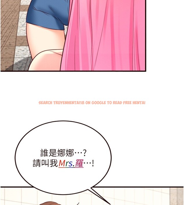 查看漫画熟女自助餐 - 第32話-惹雅寧姐哭了 - tymanga.com中的3228021图片