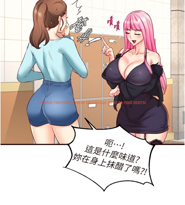 查看漫画熟女自助餐 - 第32話-惹雅寧姐哭了 - tymanga.com中的3228022图片