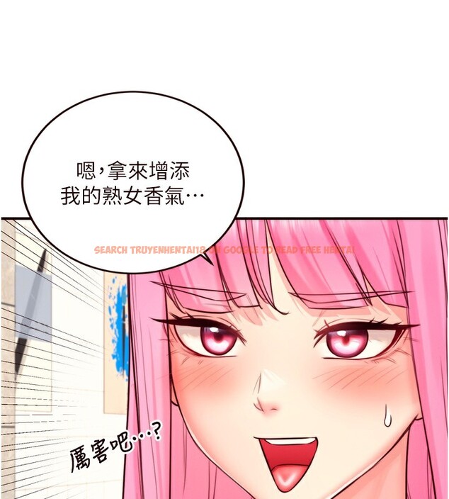 查看漫画熟女自助餐 - 第32話-惹雅寧姐哭了 - tymanga.com中的3228023图片