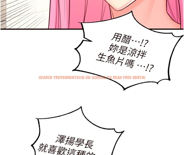 查看漫画熟女自助餐 - 第32話-惹雅寧姐哭了 - tymanga.com中的3228024图片
