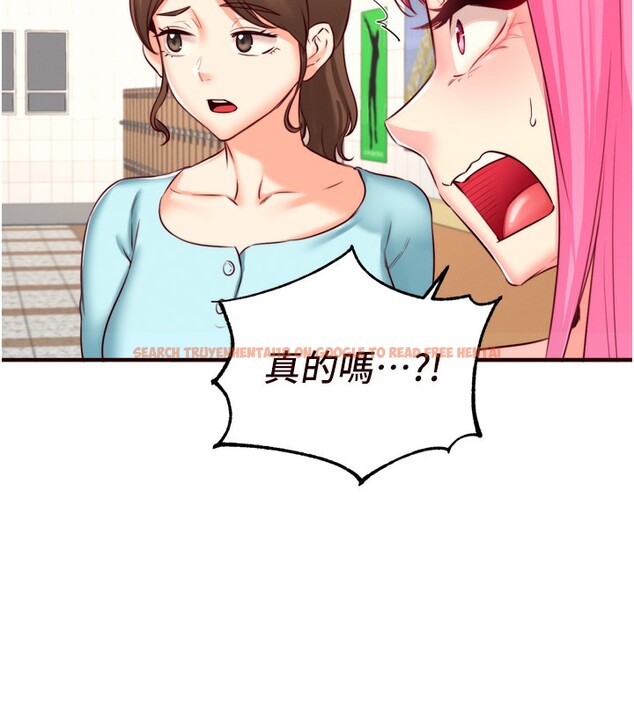 查看漫画熟女自助餐 - 第32話-惹雅寧姐哭了 - tymanga.com中的3228027图片