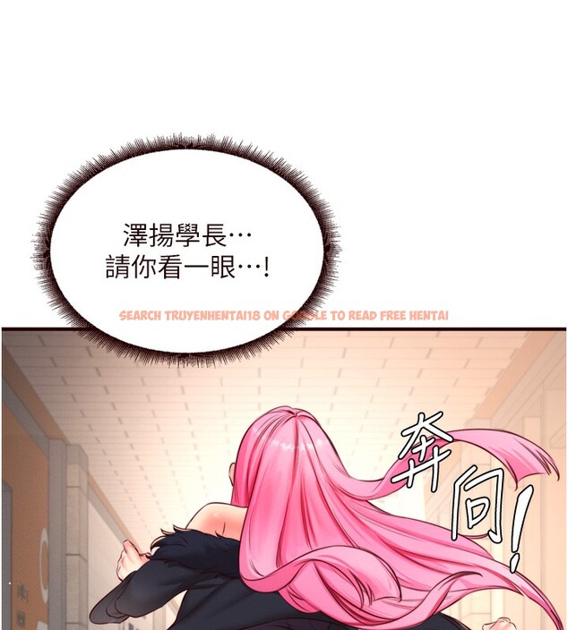 查看漫画熟女自助餐 - 第32話-惹雅寧姐哭了 - tymanga.com中的3228029图片