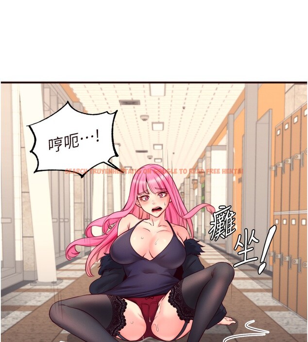 查看漫画熟女自助餐 - 第32話-惹雅寧姐哭了 - tymanga.com中的3228040图片
