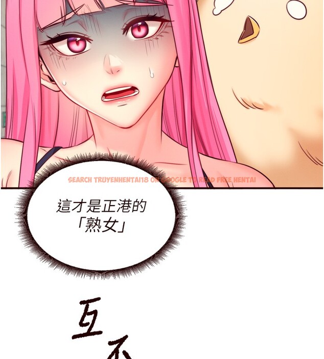 查看漫画熟女自助餐 - 第32話-惹雅寧姐哭了 - tymanga.com中的3228042图片
