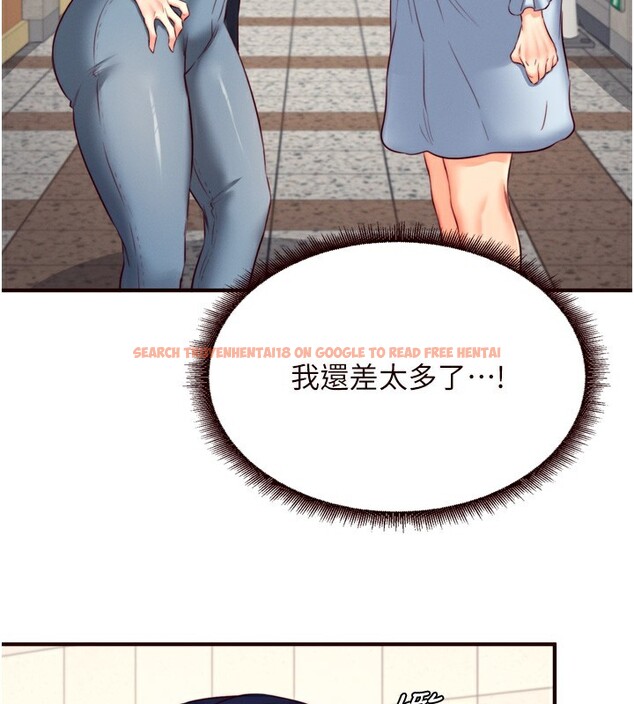 查看漫画熟女自助餐 - 第32話-惹雅寧姐哭了 - tymanga.com中的3228044图片