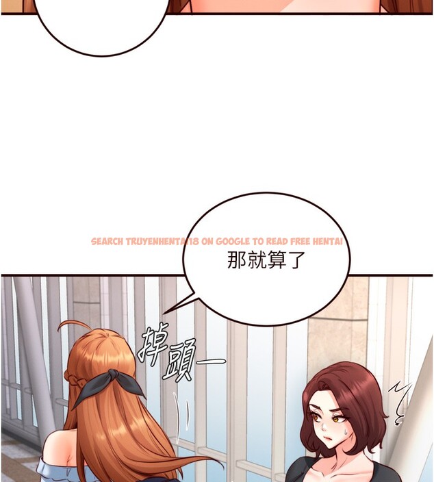 查看漫画熟女自助餐 - 第32話-惹雅寧姐哭了 - tymanga.com中的3228054图片