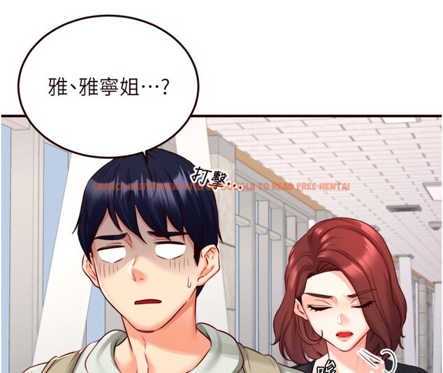 查看漫画熟女自助餐 - 第32話-惹雅寧姐哭了 - tymanga.com中的3228066图片