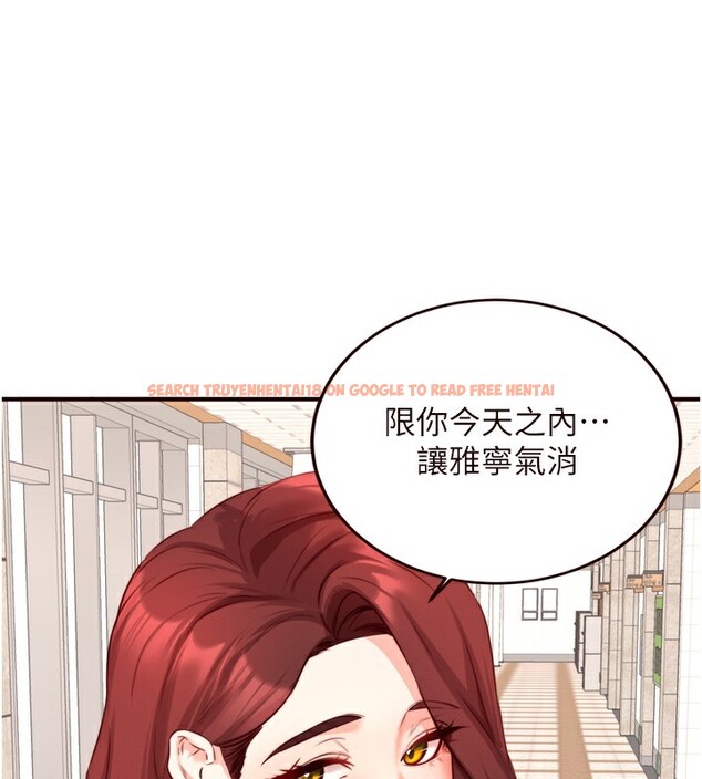 查看漫画熟女自助餐 - 第32話-惹雅寧姐哭了 - tymanga.com中的3228069图片