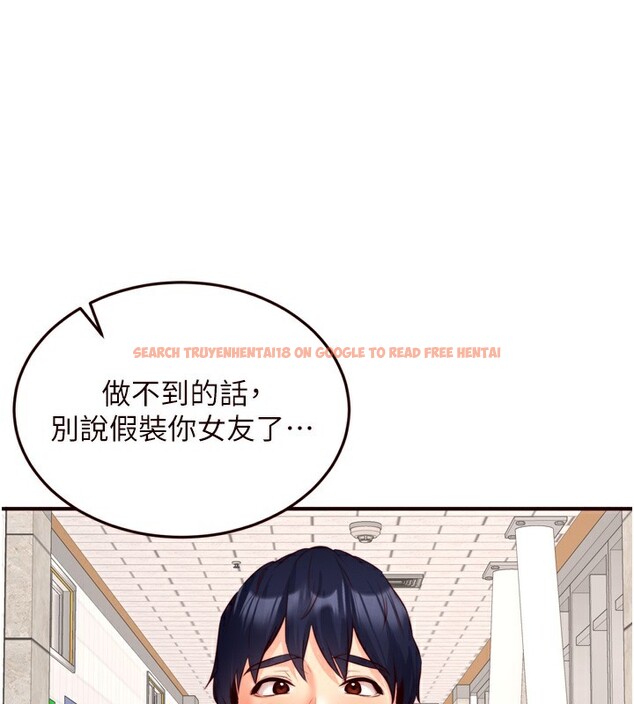 查看漫画熟女自助餐 - 第32話-惹雅寧姐哭了 - tymanga.com中的3228071图片