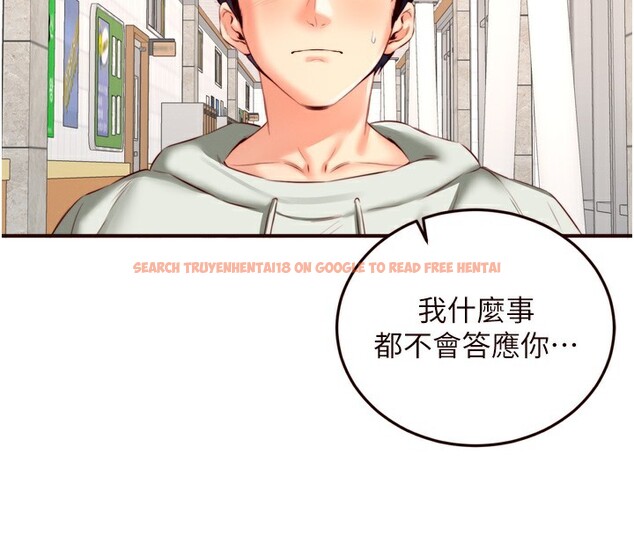查看漫画熟女自助餐 - 第32話-惹雅寧姐哭了 - tymanga.com中的3228072图片
