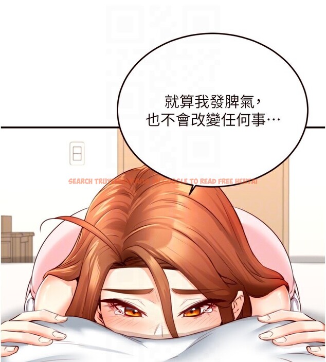 查看漫画熟女自助餐 - 第32話-惹雅寧姐哭了 - tymanga.com中的3228080图片