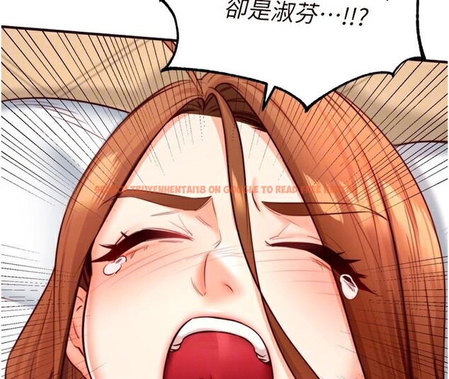 查看漫画熟女自助餐 - 第32話-惹雅寧姐哭了 - tymanga.com中的3228083图片