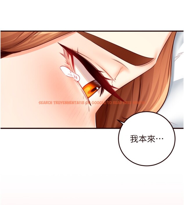 查看漫画熟女自助餐 - 第32話-惹雅寧姐哭了 - tymanga.com中的3228086图片