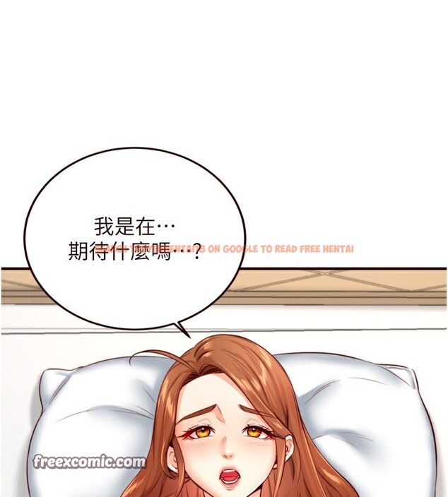 查看漫画熟女自助餐 - 第32話-惹雅寧姐哭了 - tymanga.com中的3228090图片