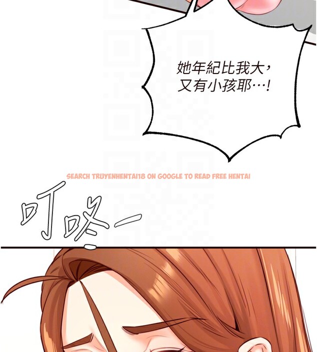 查看漫画熟女自助餐 - 第32話-惹雅寧姐哭了 - tymanga.com中的3228096图片