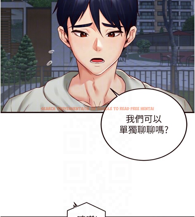 查看漫画熟女自助餐 - 第32話-惹雅寧姐哭了 - tymanga.com中的3228102图片