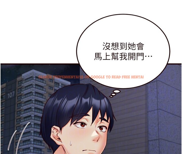 查看漫画熟女自助餐 - 第32話-惹雅寧姐哭了 - tymanga.com中的3228104图片