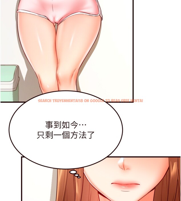查看漫画熟女自助餐 - 第32話-惹雅寧姐哭了 - tymanga.com中的3228107图片