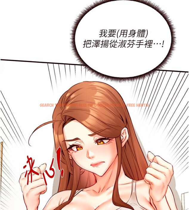 查看漫画熟女自助餐 - 第32話-惹雅寧姐哭了 - tymanga.com中的3228109图片
