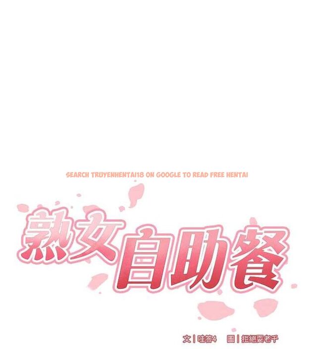 查看漫画熟女自助餐 - 第33話-喜歡我穿兔女郎裝嗎? - tymanga.com中的3248579图片