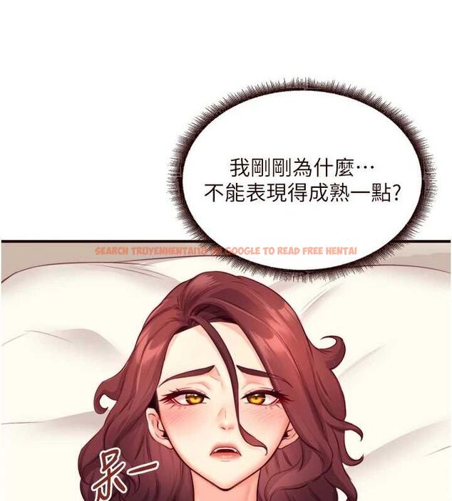 查看漫画熟女自助餐 - 第33話-喜歡我穿兔女郎裝嗎? - tymanga.com中的3248583图片