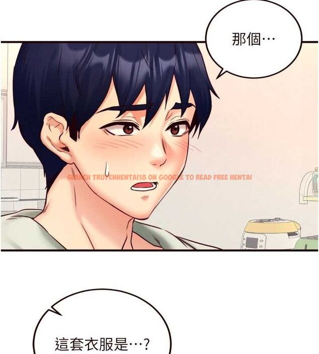 查看漫画熟女自助餐 - 第33話-喜歡我穿兔女郎裝嗎? - tymanga.com中的3248595图片