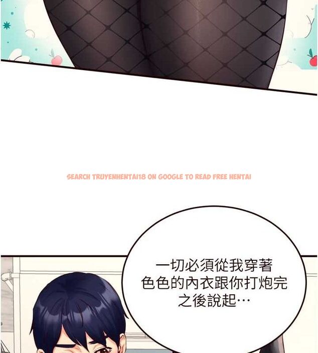 查看漫画熟女自助餐 - 第33話-喜歡我穿兔女郎裝嗎? - tymanga.com中的3248598图片