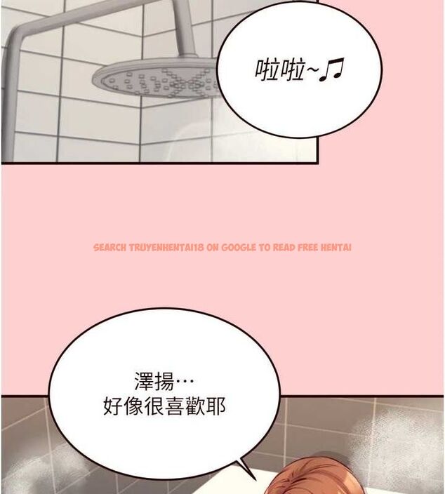 查看漫画熟女自助餐 - 第33話-喜歡我穿兔女郎裝嗎? - tymanga.com中的3248602图片