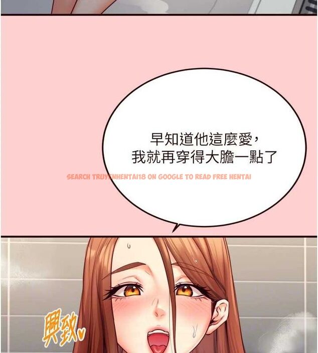 查看漫画熟女自助餐 - 第33話-喜歡我穿兔女郎裝嗎? - tymanga.com中的3248604图片