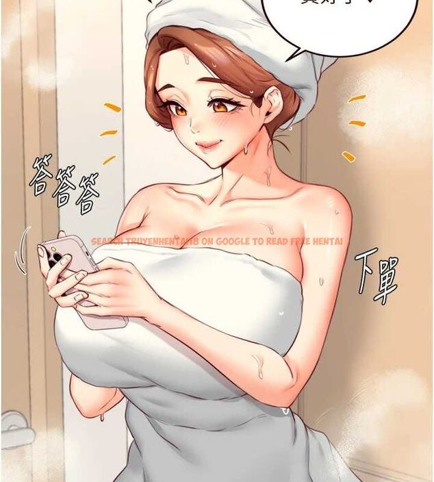 查看漫画熟女自助餐 - 第33話-喜歡我穿兔女郎裝嗎? - tymanga.com中的3248609图片
