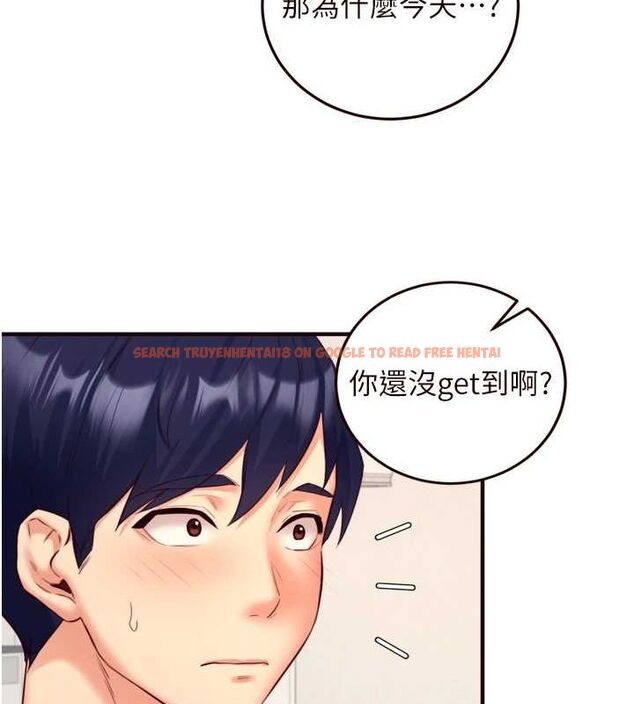 查看漫画熟女自助餐 - 第33話-喜歡我穿兔女郎裝嗎? - tymanga.com中的3248612图片