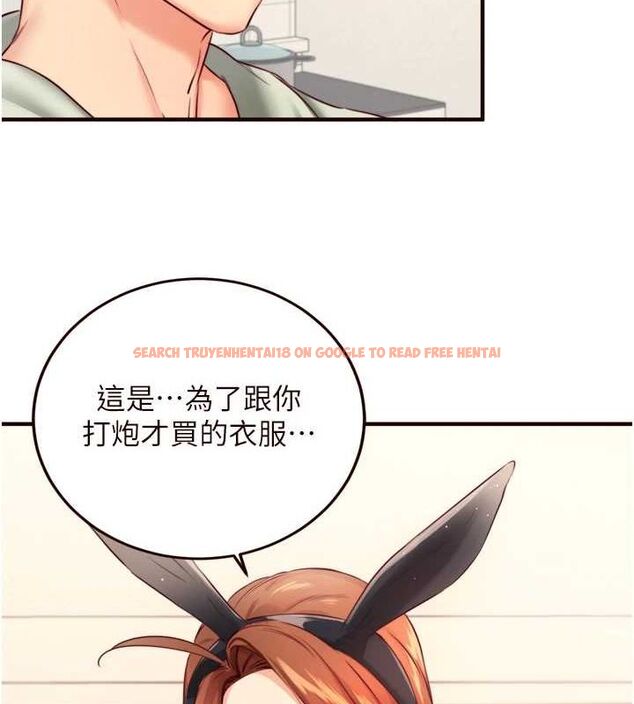 查看漫画熟女自助餐 - 第33話-喜歡我穿兔女郎裝嗎? - tymanga.com中的3248613图片