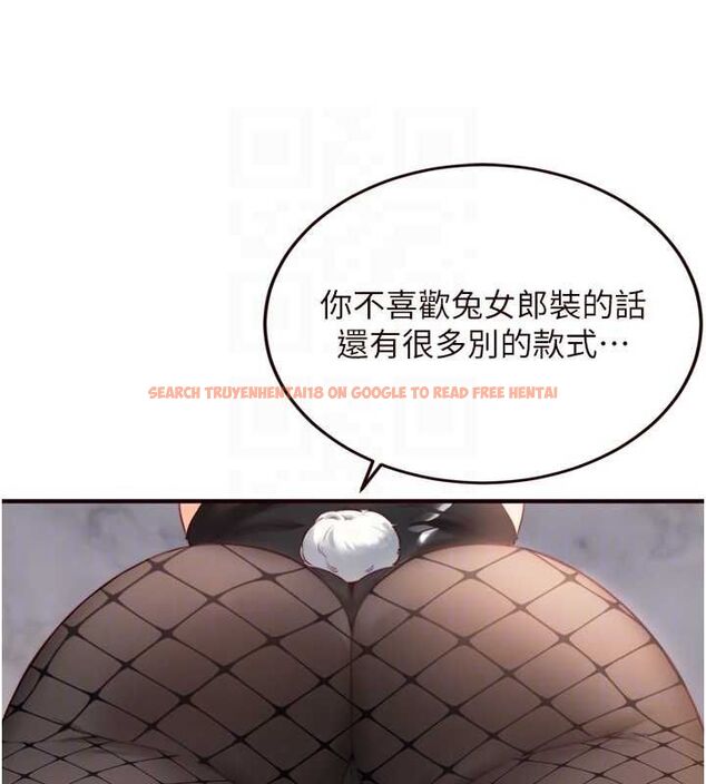 查看漫画熟女自助餐 - 第33話-喜歡我穿兔女郎裝嗎? - tymanga.com中的3248616图片