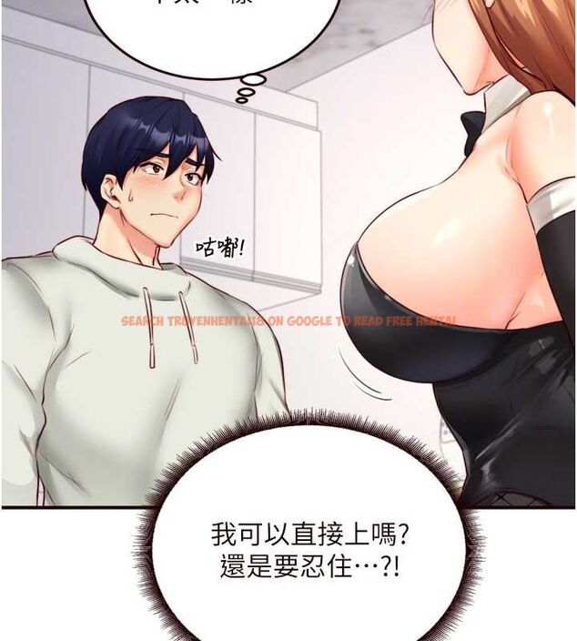 查看漫画熟女自助餐 - 第33話-喜歡我穿兔女郎裝嗎? - tymanga.com中的3248619图片
