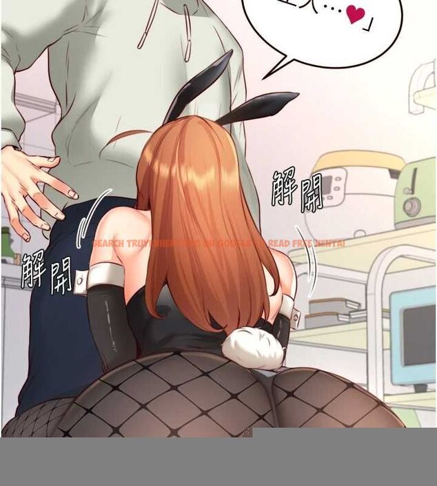 查看漫画熟女自助餐 - 第33話-喜歡我穿兔女郎裝嗎? - tymanga.com中的3248622图片