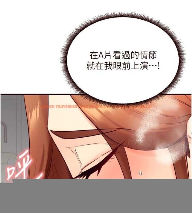 查看漫画熟女自助餐 - 第33話-喜歡我穿兔女郎裝嗎? - tymanga.com中的3248628图片