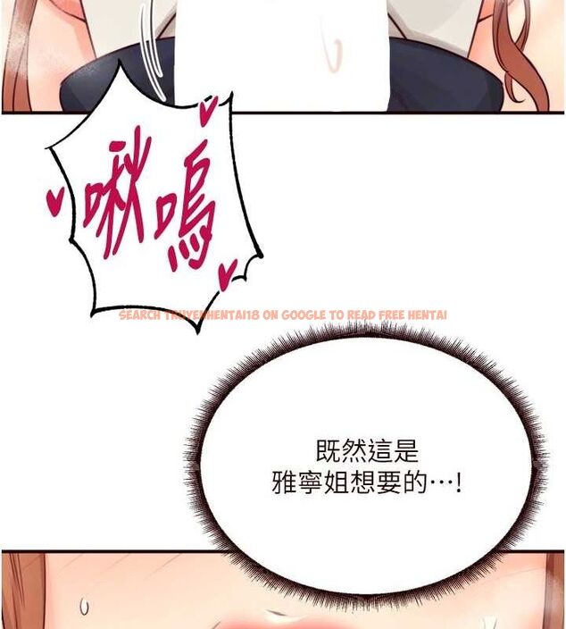 查看漫画熟女自助餐 - 第33話-喜歡我穿兔女郎裝嗎? - tymanga.com中的3248632图片