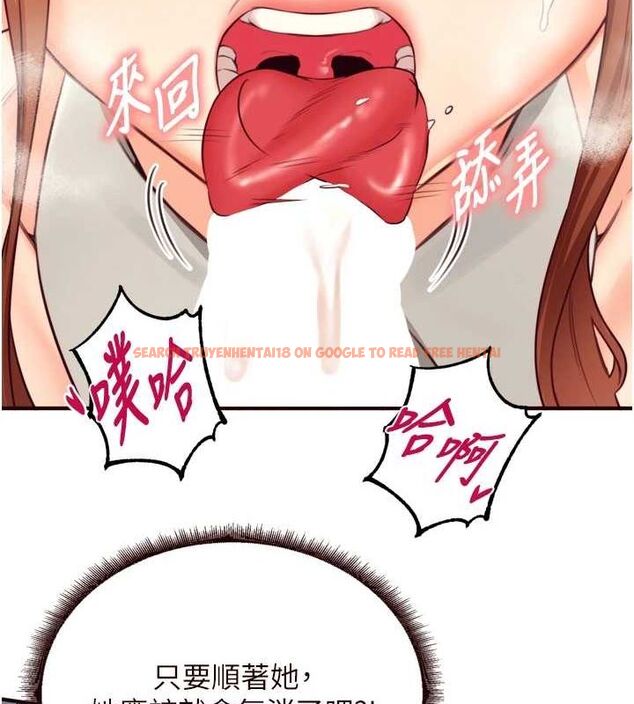 查看漫画熟女自助餐 - 第33話-喜歡我穿兔女郎裝嗎? - tymanga.com中的3248633图片