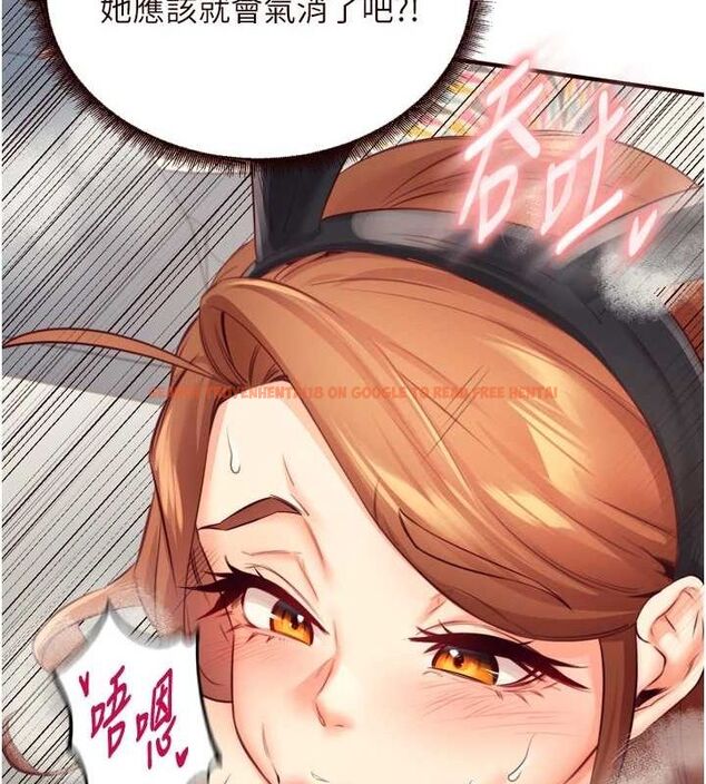查看漫画熟女自助餐 - 第33話-喜歡我穿兔女郎裝嗎? - tymanga.com中的3248634图片