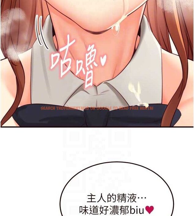 查看漫画熟女自助餐 - 第33話-喜歡我穿兔女郎裝嗎? - tymanga.com中的3248643图片