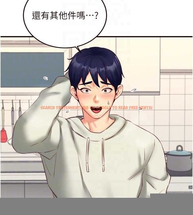查看漫画熟女自助餐 - 第33話-喜歡我穿兔女郎裝嗎? - tymanga.com中的3248648图片