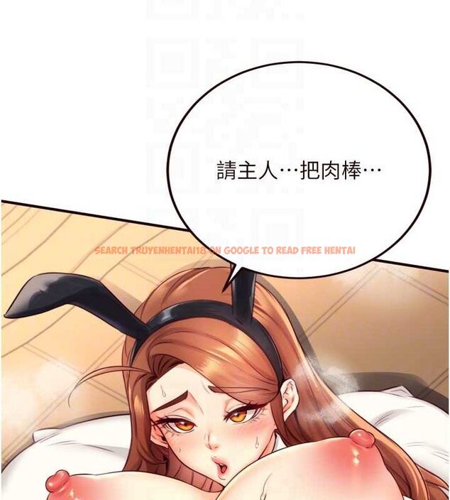 查看漫画熟女自助餐 - 第33話-喜歡我穿兔女郎裝嗎? - tymanga.com中的3248663图片
