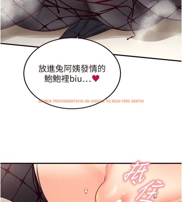 查看漫画熟女自助餐 - 第33話-喜歡我穿兔女郎裝嗎? - tymanga.com中的3248665图片