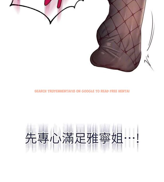 查看漫画熟女自助餐 - 第33話-喜歡我穿兔女郎裝嗎? - tymanga.com中的3248671图片