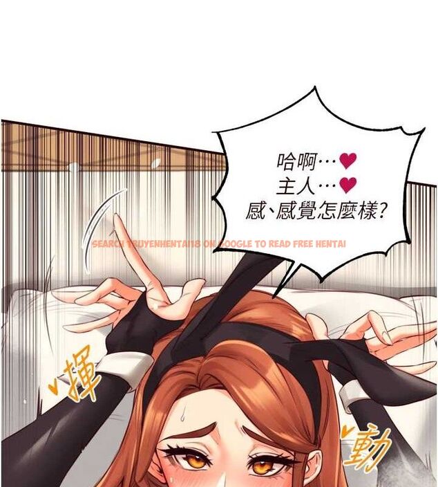 查看漫画熟女自助餐 - 第34話-稱霸全陸軍的小穴! - tymanga.com中的3270616图片
