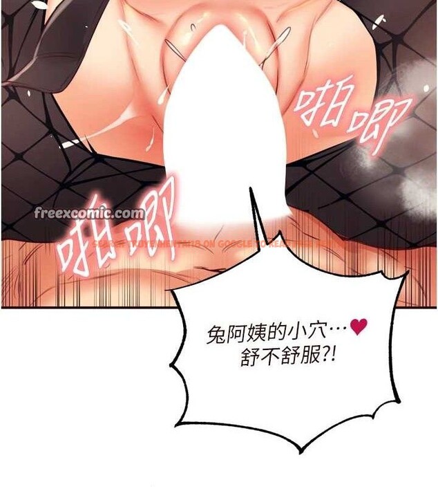 查看漫画熟女自助餐 - 第34話-稱霸全陸軍的小穴! - tymanga.com中的3270618图片