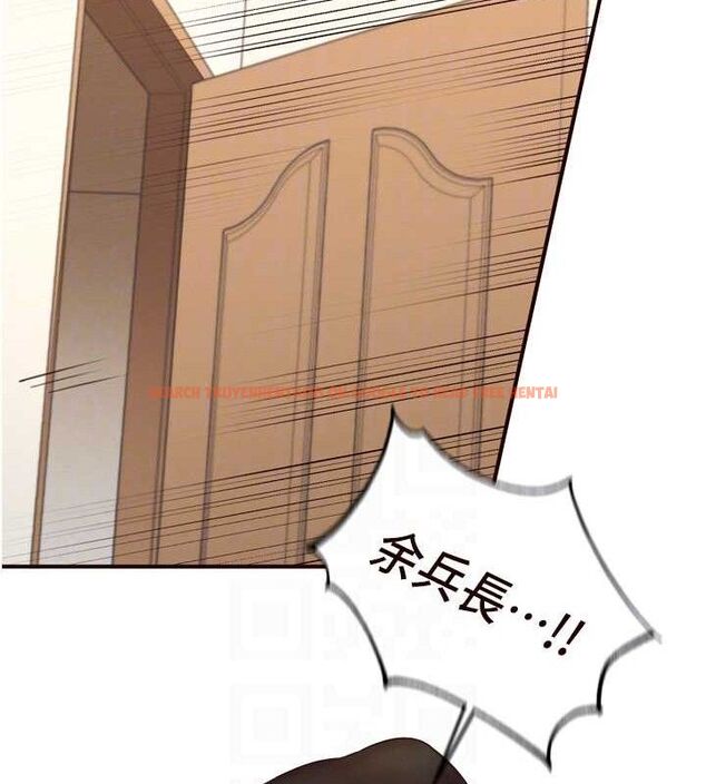 查看漫画熟女自助餐 - 第34話-稱霸全陸軍的小穴! - tymanga.com中的3270650图片