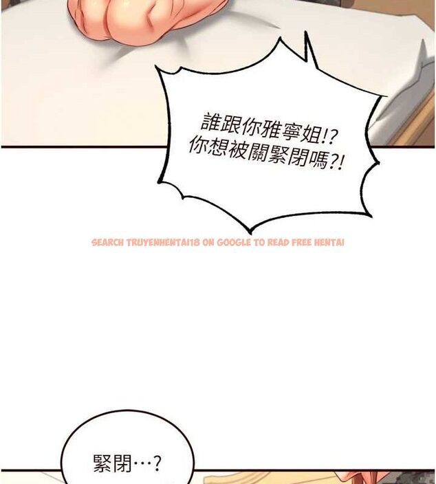 查看漫画熟女自助餐 - 第34話-稱霸全陸軍的小穴! - tymanga.com中的3270655图片